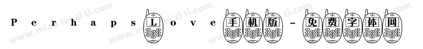 Perhaps Love手机版字体转换